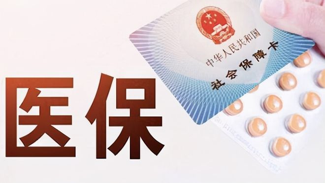 太原上海医保卡私人套现(上海医保卡私人套现怎么办)