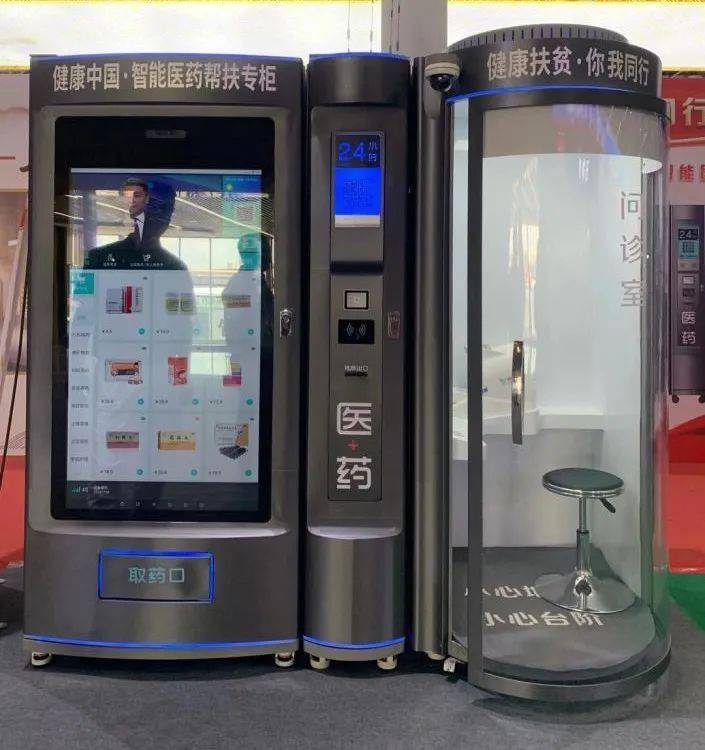 太原24小时套医保卡(北京医保卡打折)