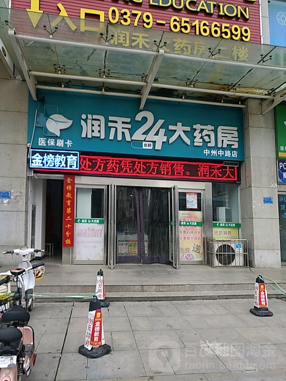 太原24小时套医保卡回收联系方式(医保卡回收是什么意思)