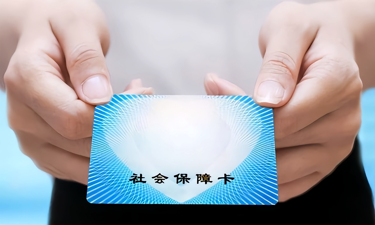 太原急用钱套医保卡(医保卡怎么才算激活了)