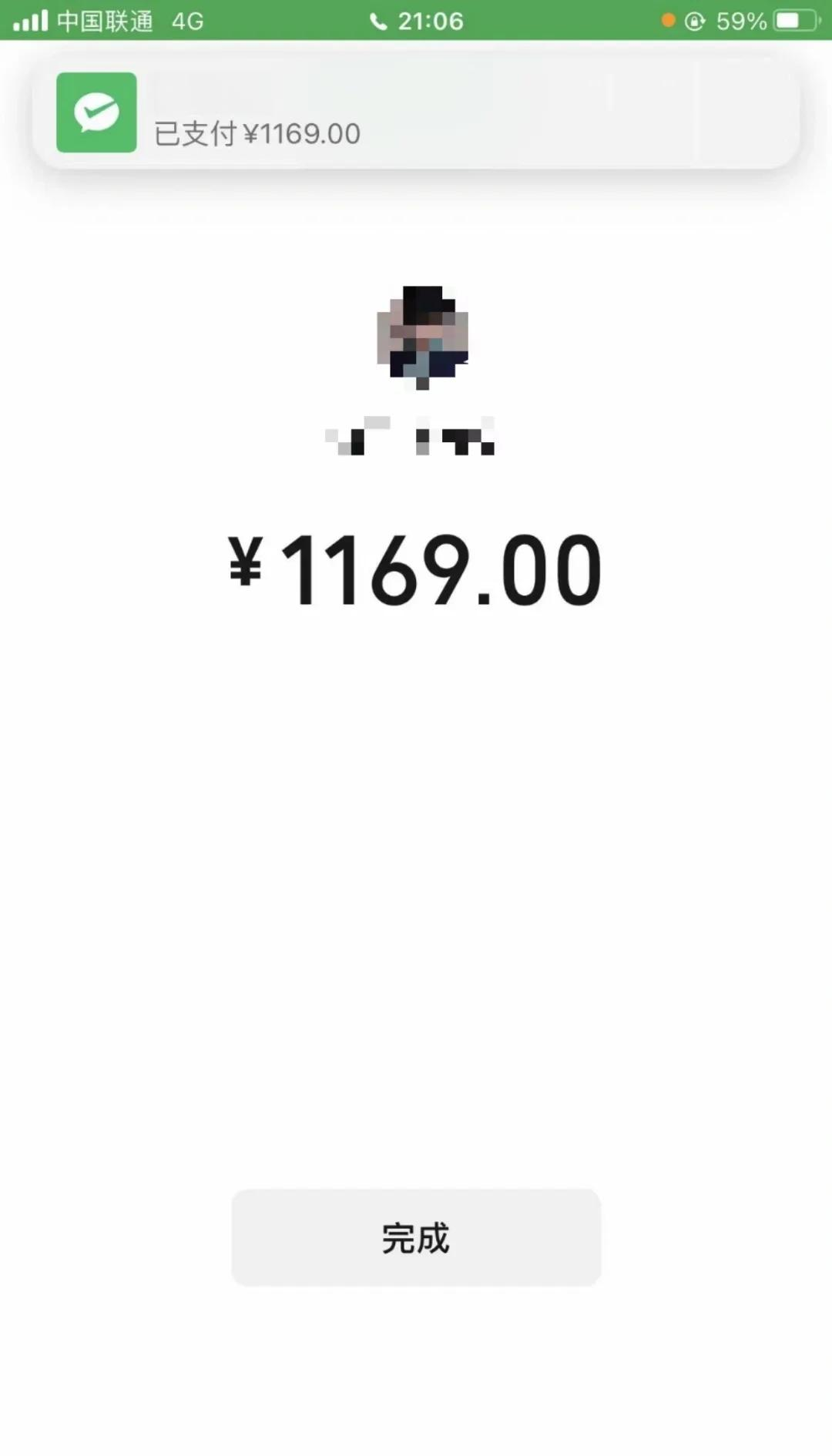 太原急用钱医保取现回收商家微信(谁有医保套现联系方式)