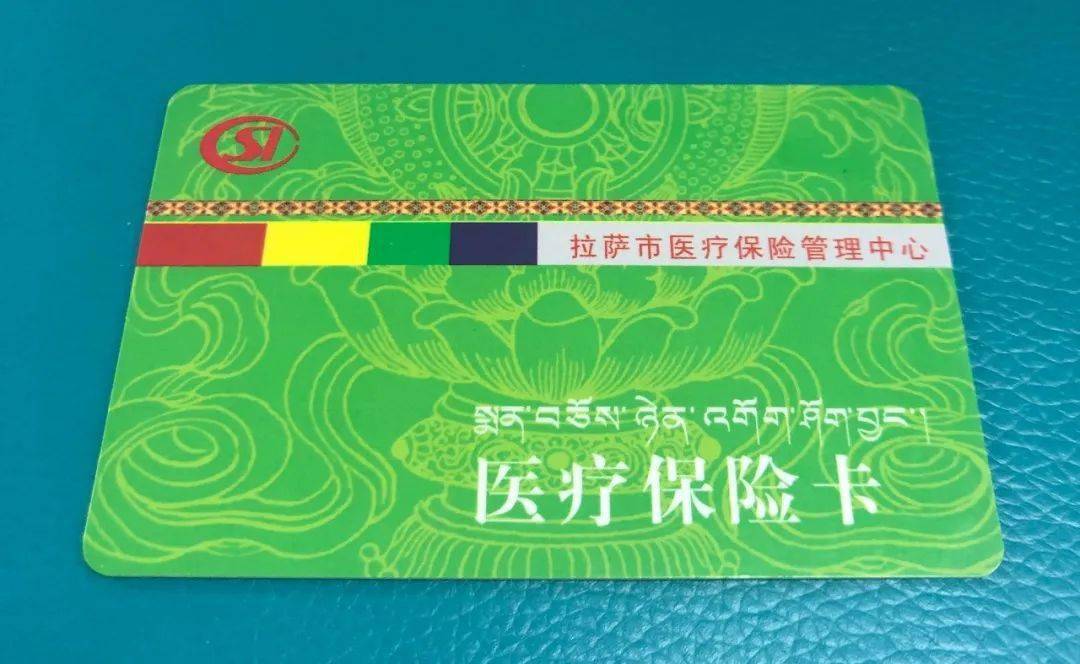 太原24小时医保卡余额回收联系方式(24小时医保卡余额回收联系方式南京)