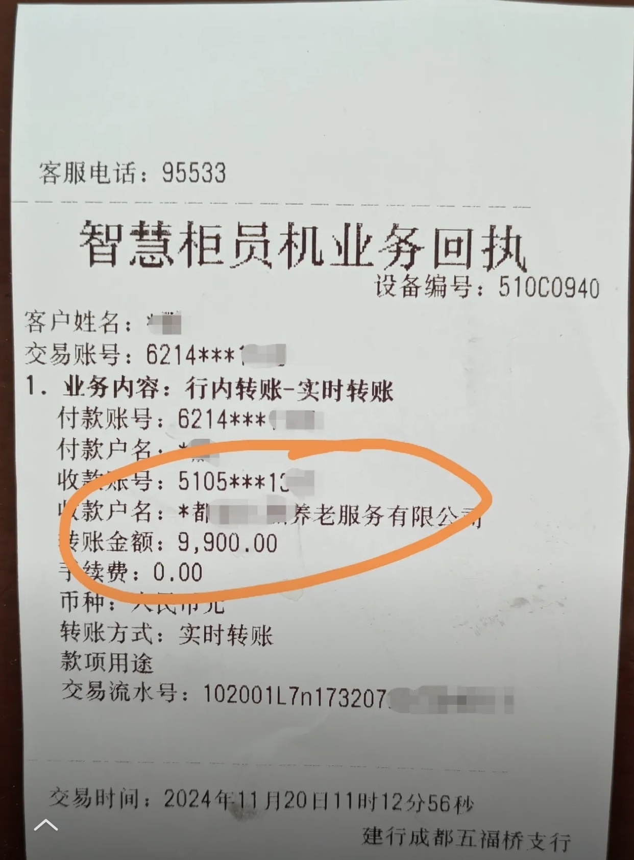 太原急用钱医保卡余额回收联系方式(深圳医保取现24小时微信)