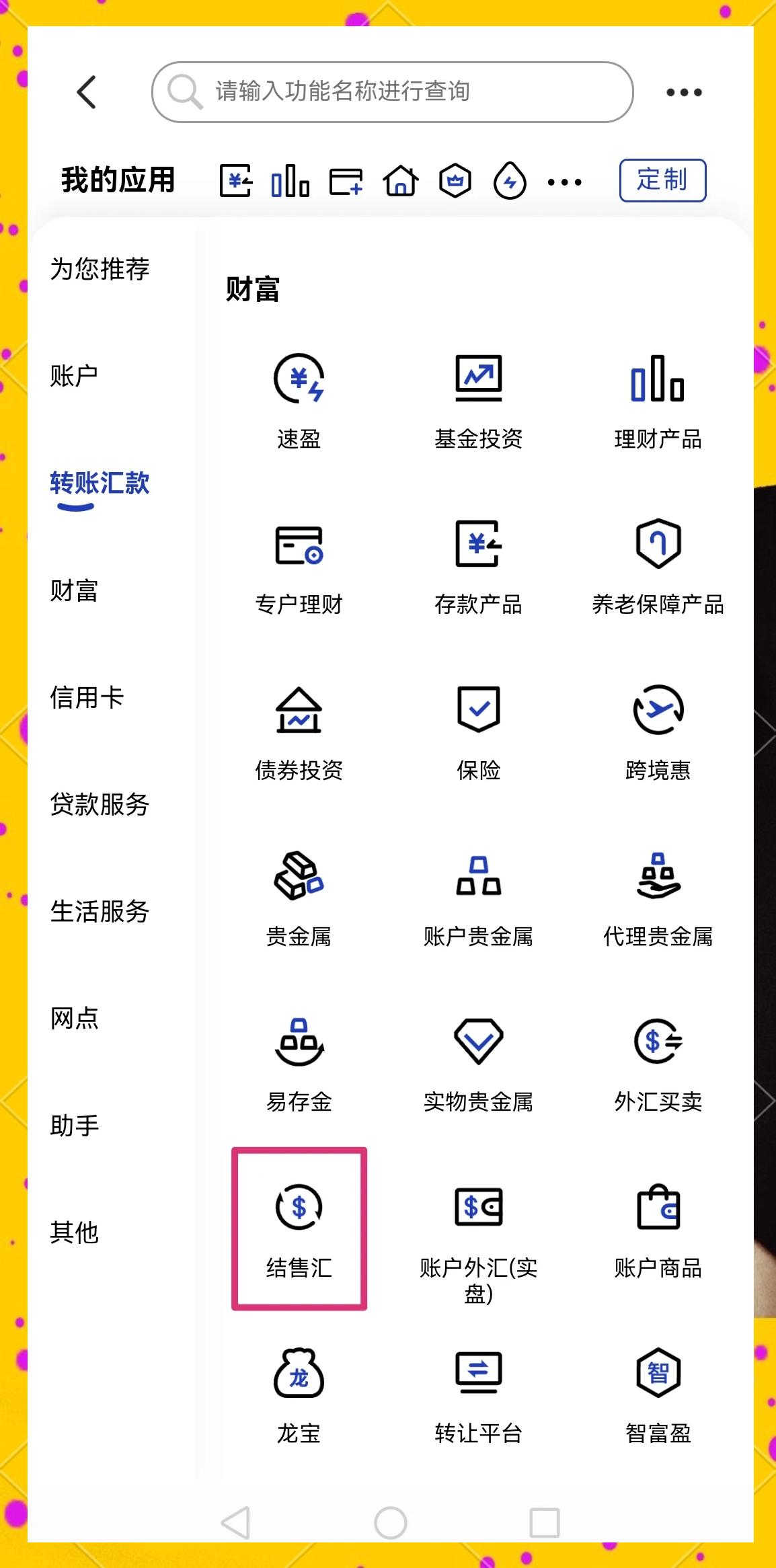 太原医保卡提取现金方法(医保卡提取现金方法及步骤详解)