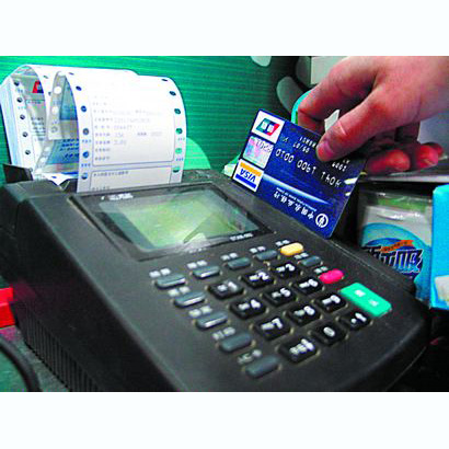 太原医保卡套取现金渠道(医保卡提现到微信)