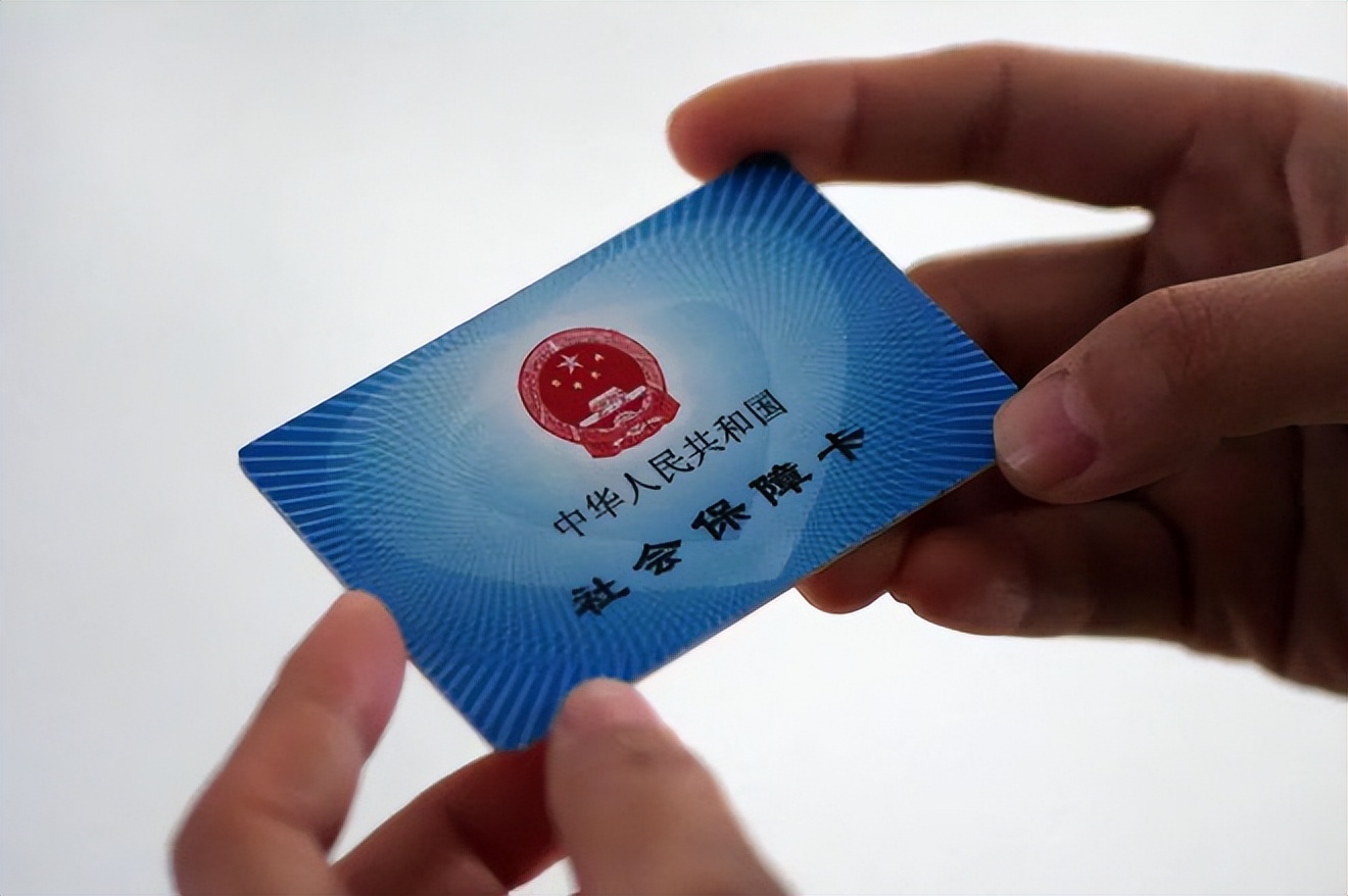 太原广州急用钱套医保卡(石家庄急用钱套医保卡联系方式渠道)