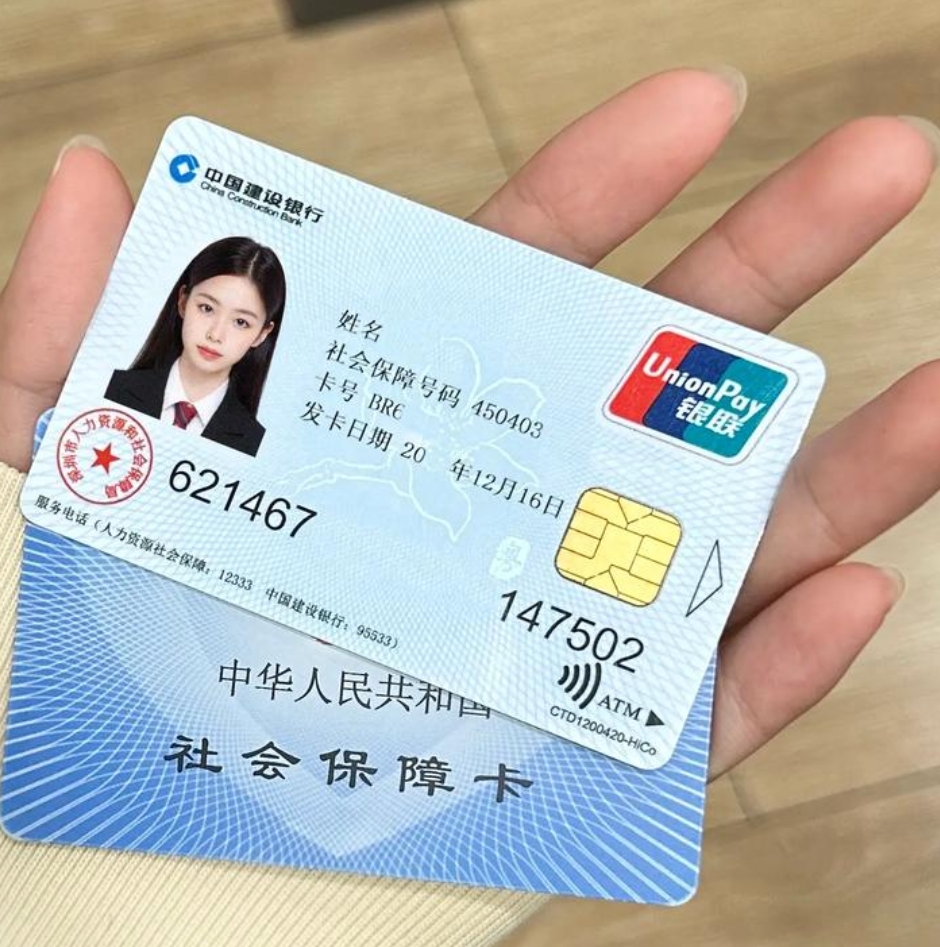 太原深圳急用钱套医保卡(深圳医保卡里的钱取出流程)