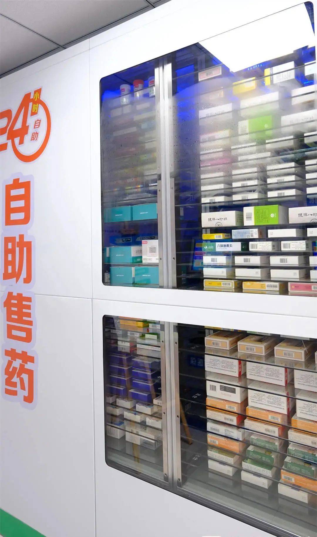 太原西安24小时套医保卡(200到500的小额医保提取)