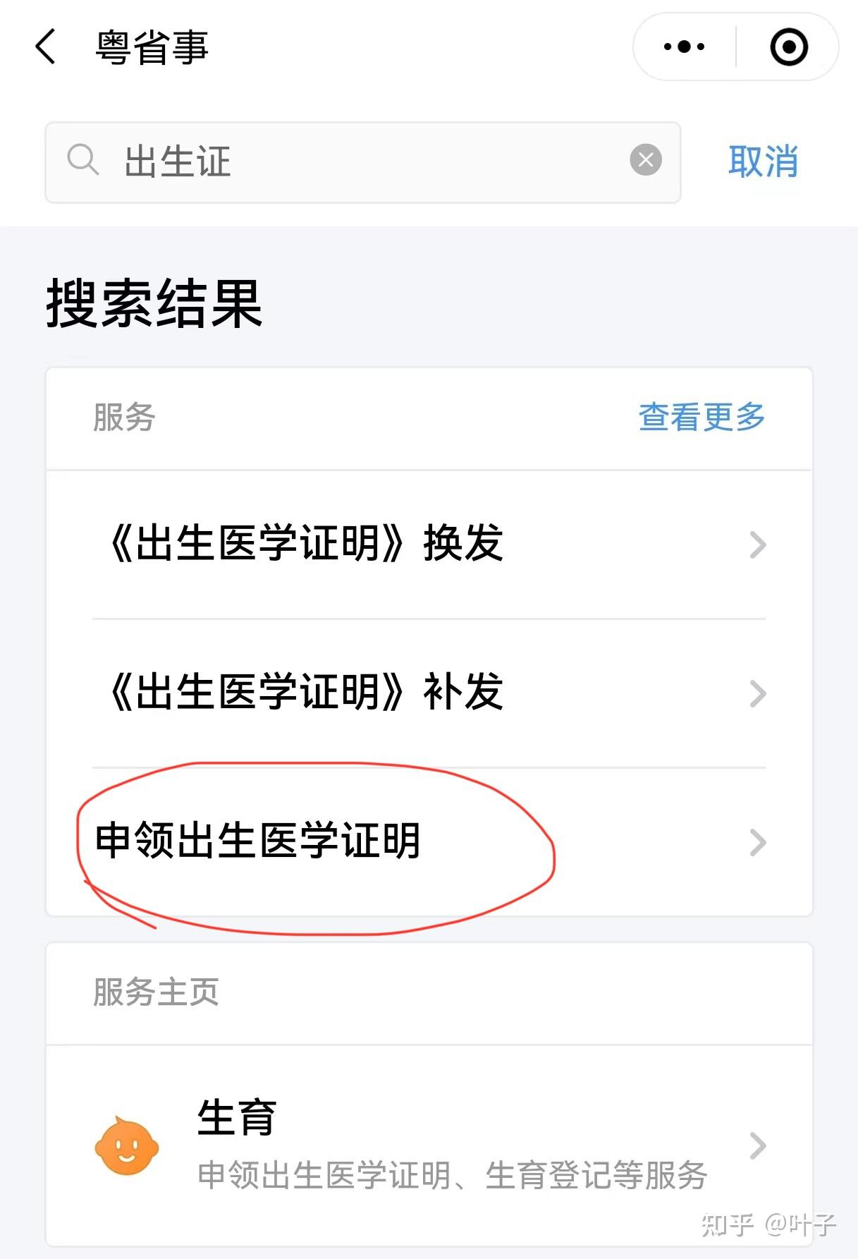 太原广州医保卡提取(广州医保卡提取代办中介)