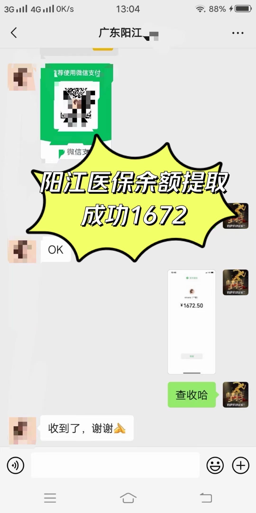 太原医保卡提取(医保卡提取现)