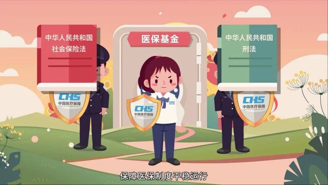 太原重庆医保卡套现(重庆医保套现手续费多少)