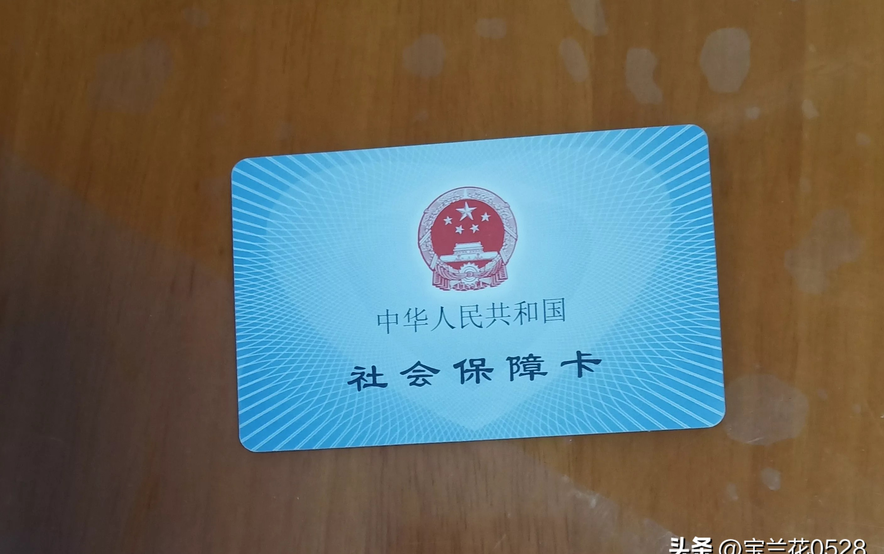 太原广州急用钱套医保卡(24小时套医保卡联系方式)