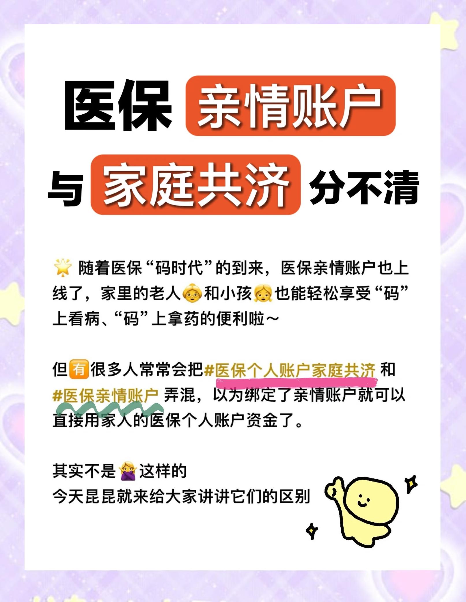 太原医保怎么用(医保怎么用才能报销)