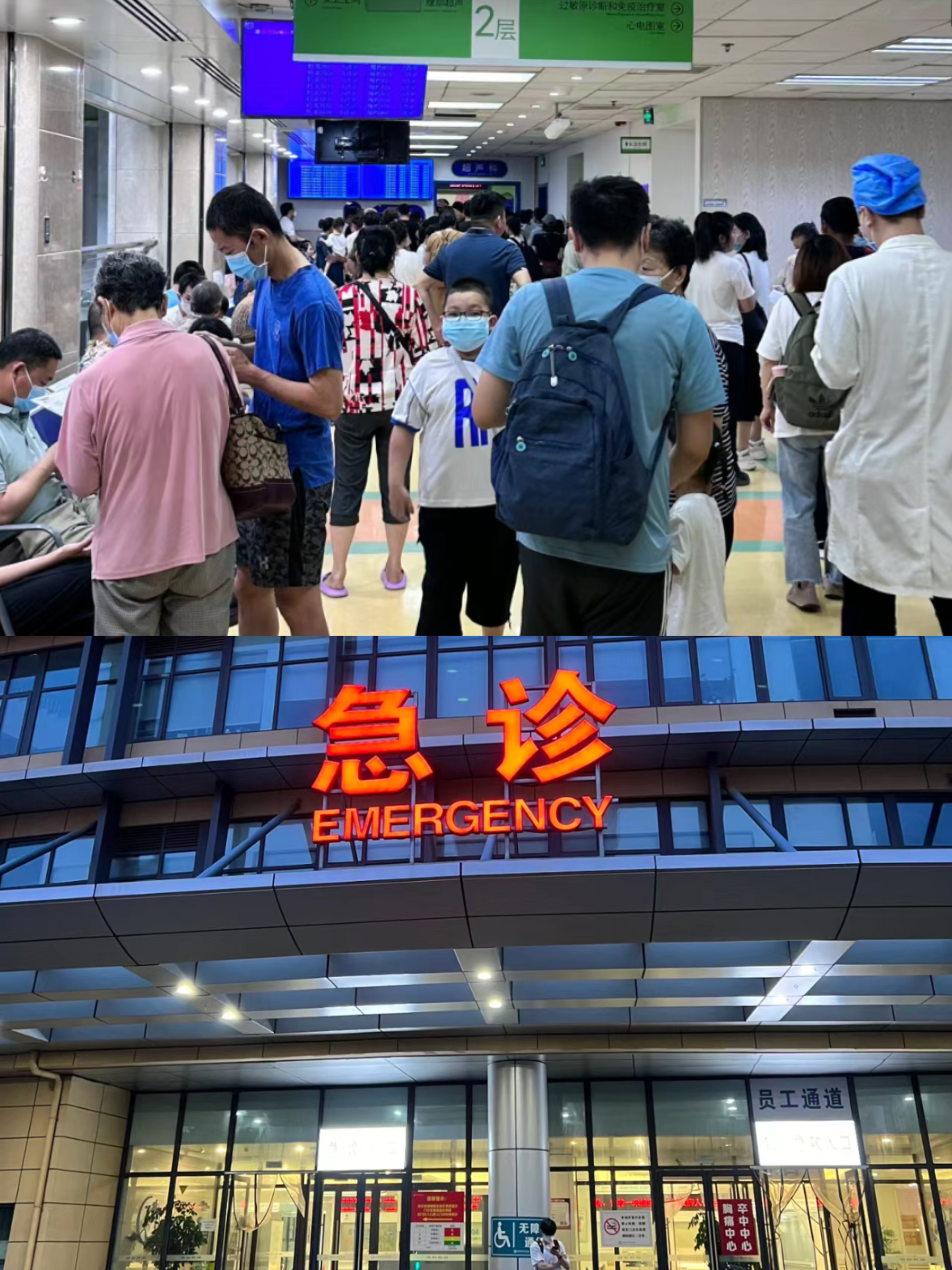 太原特需门诊可以走医保吗(积水潭特需门诊可以走医保吗)