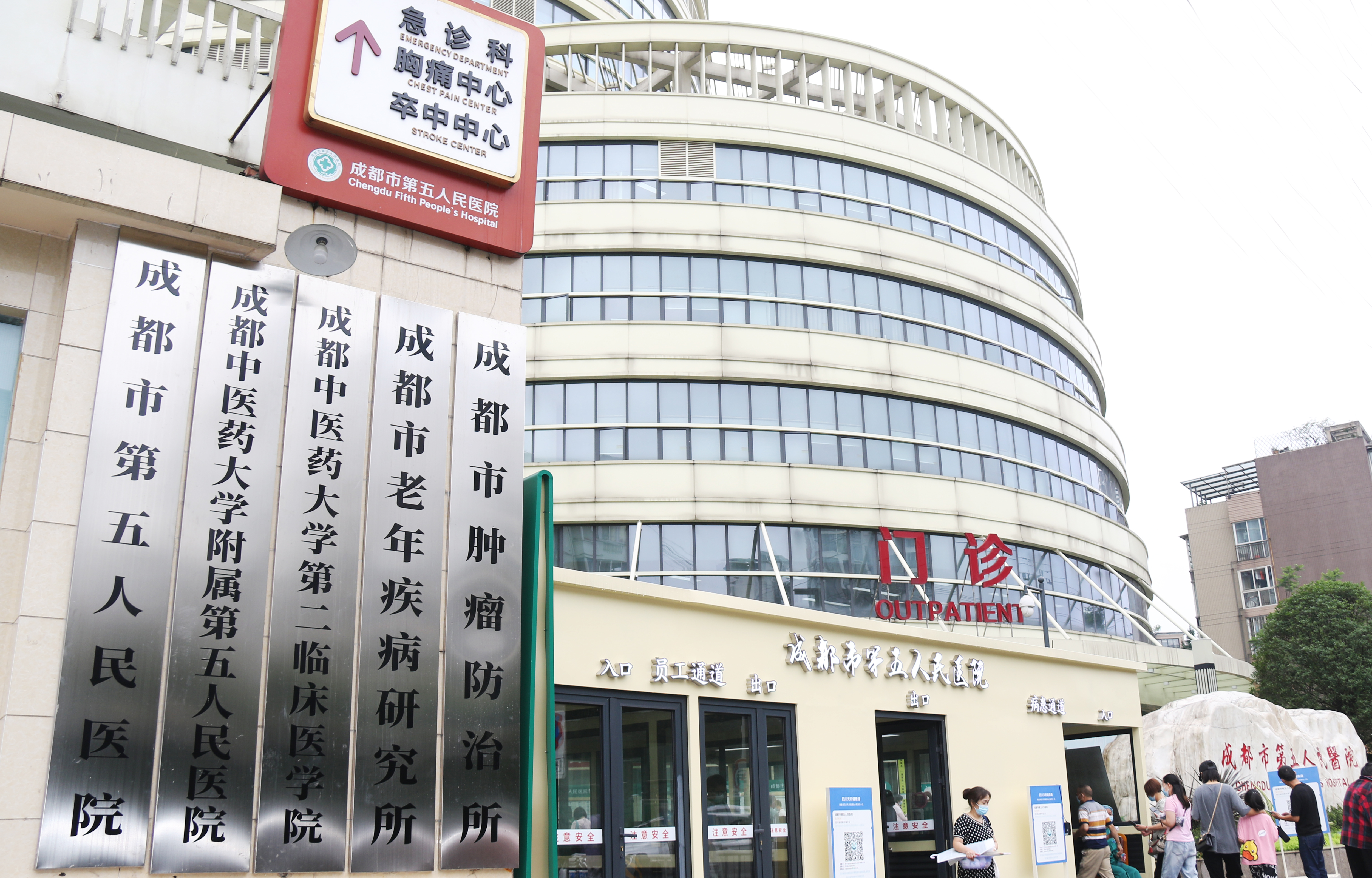 太原成都市医保局(成都市医保局贾勇简介)