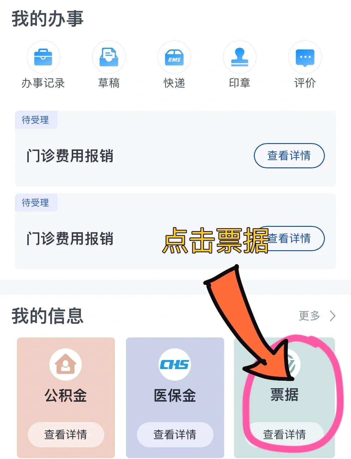 太原济南医保卡余额查询系统(山东省济南市医保卡余额查询)