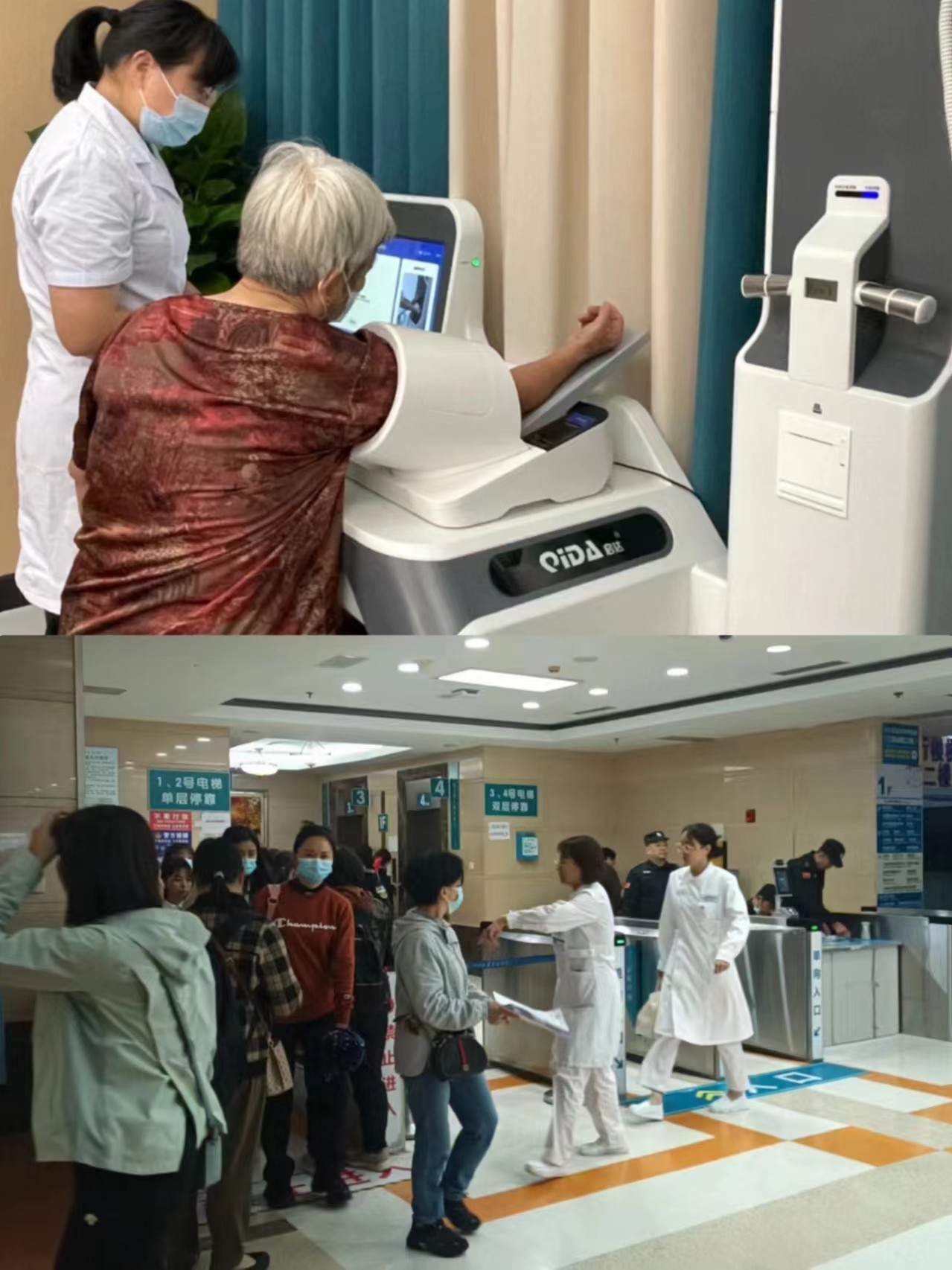 太原江西智慧医保(江西智慧医保app验证码发送失败)