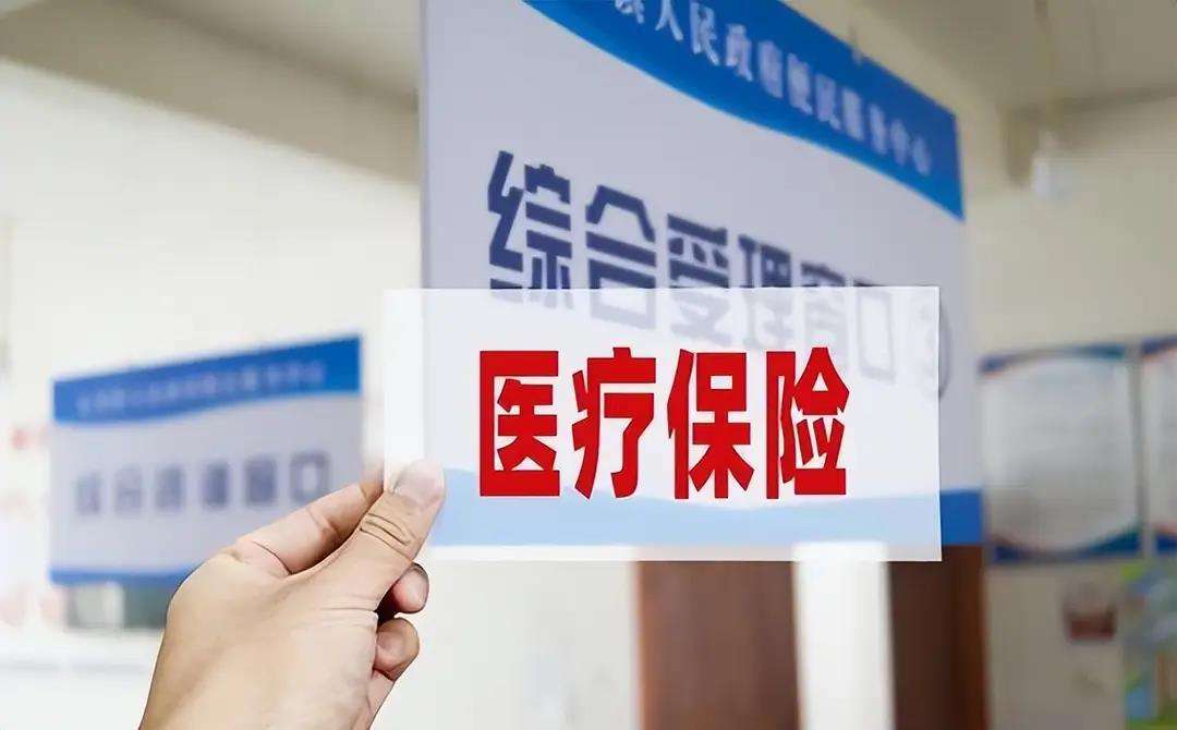 太原陕西医保(陕西医保缴费时间2026)