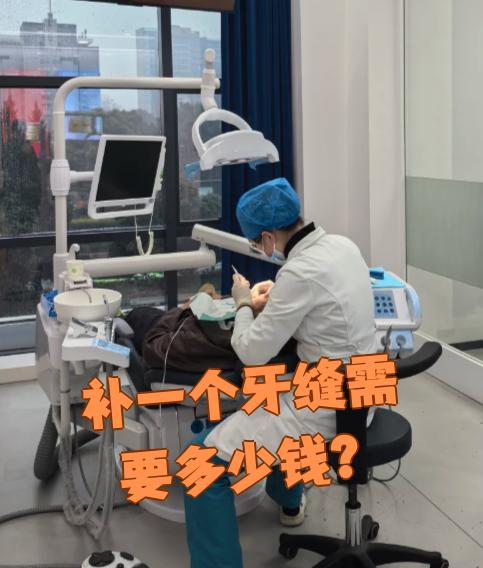 太原看牙齿可以用医保吗(看牙齿可以用医保吗可以报销吗)