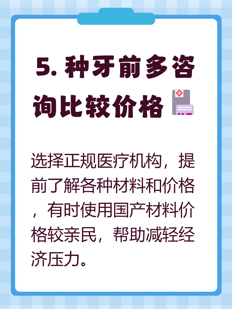 太原种牙医保报销吗(种牙医保报销吗,报销比例是多少?)