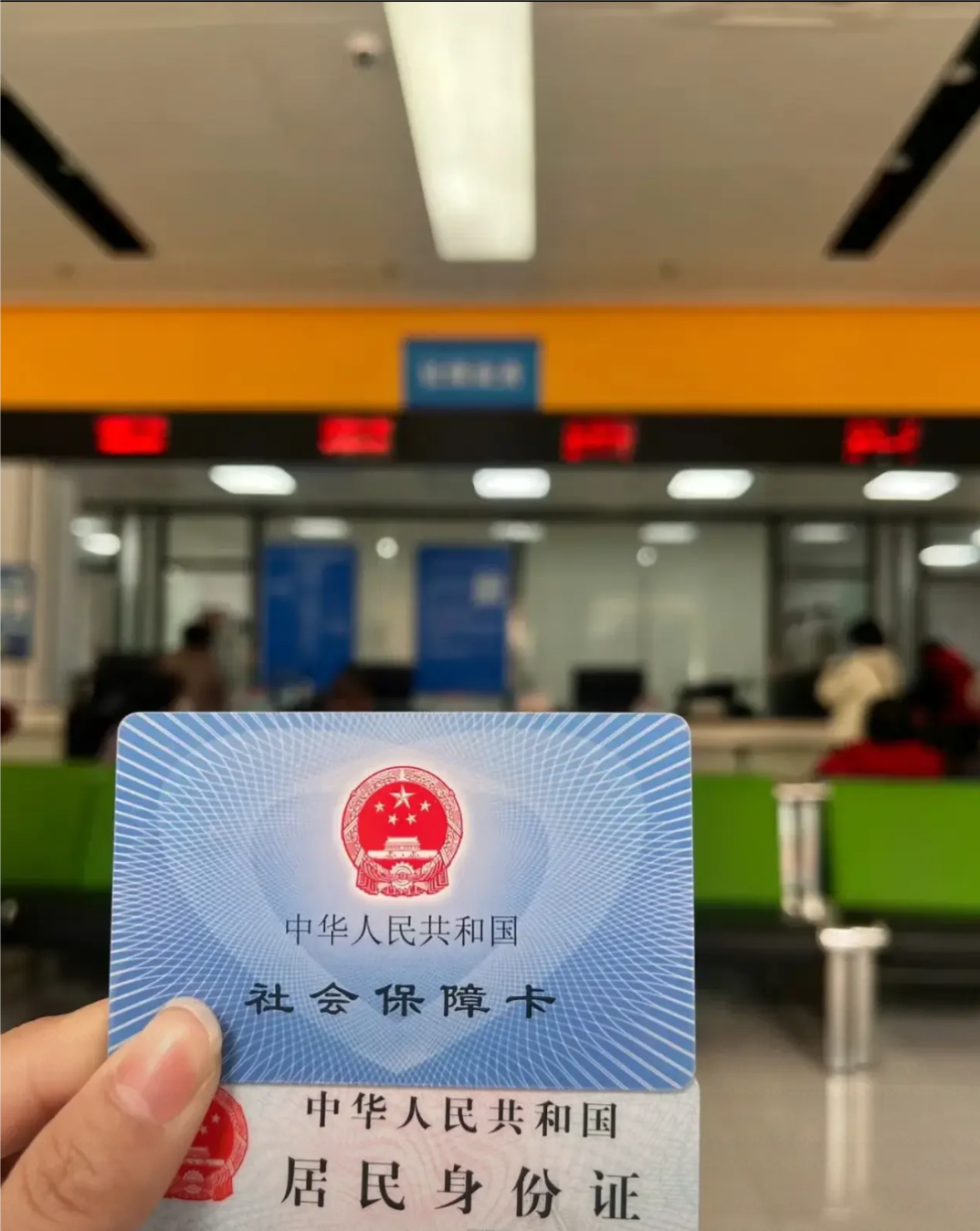 太原医保卡是什么(医保卡是什么样的图片)