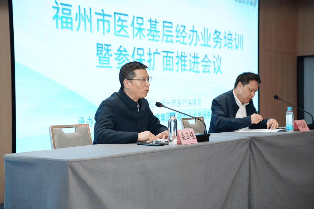 太原福州医保中心(福州医保中心咨询电话)