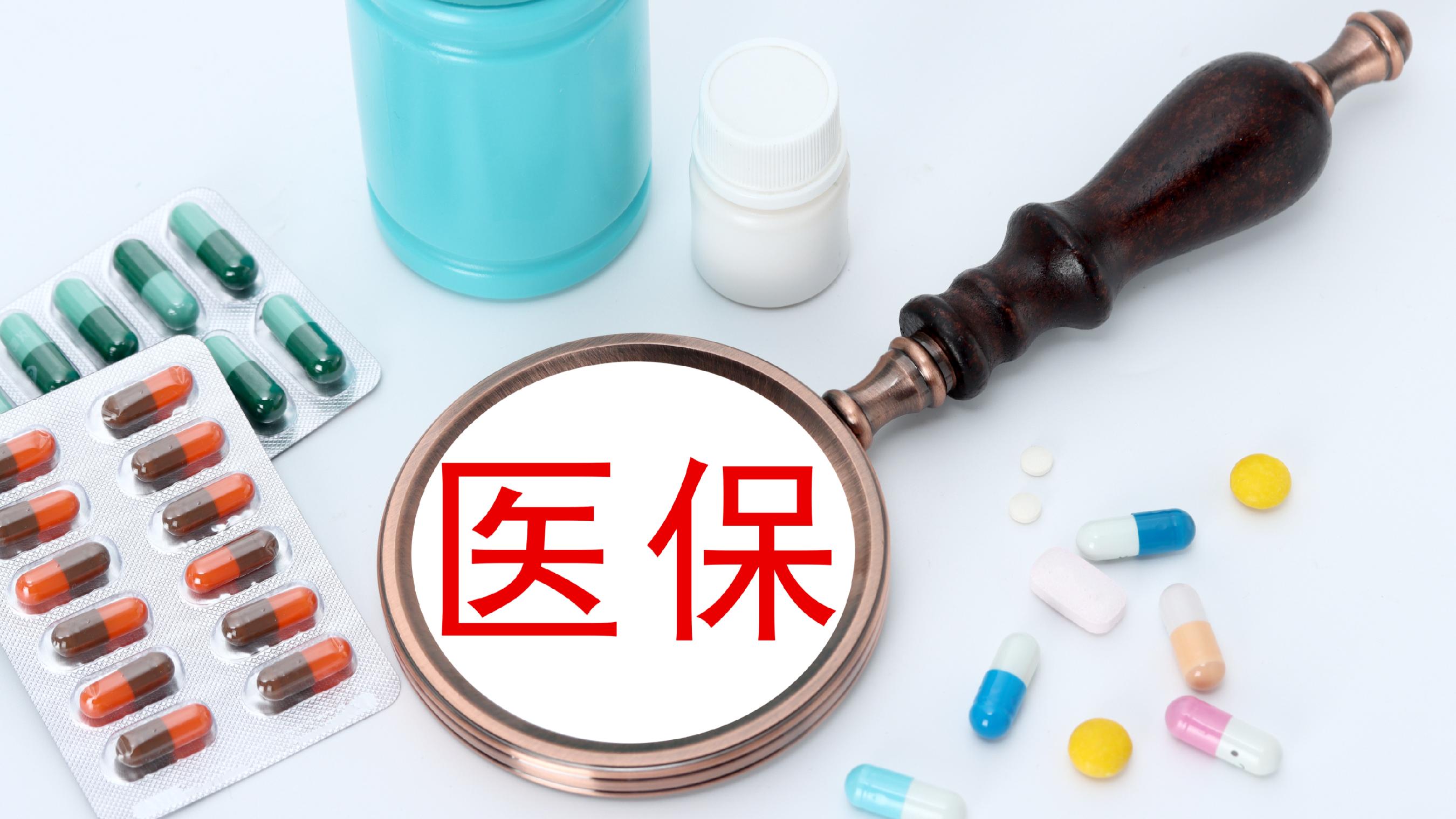 太原医保(北京医保起付线)