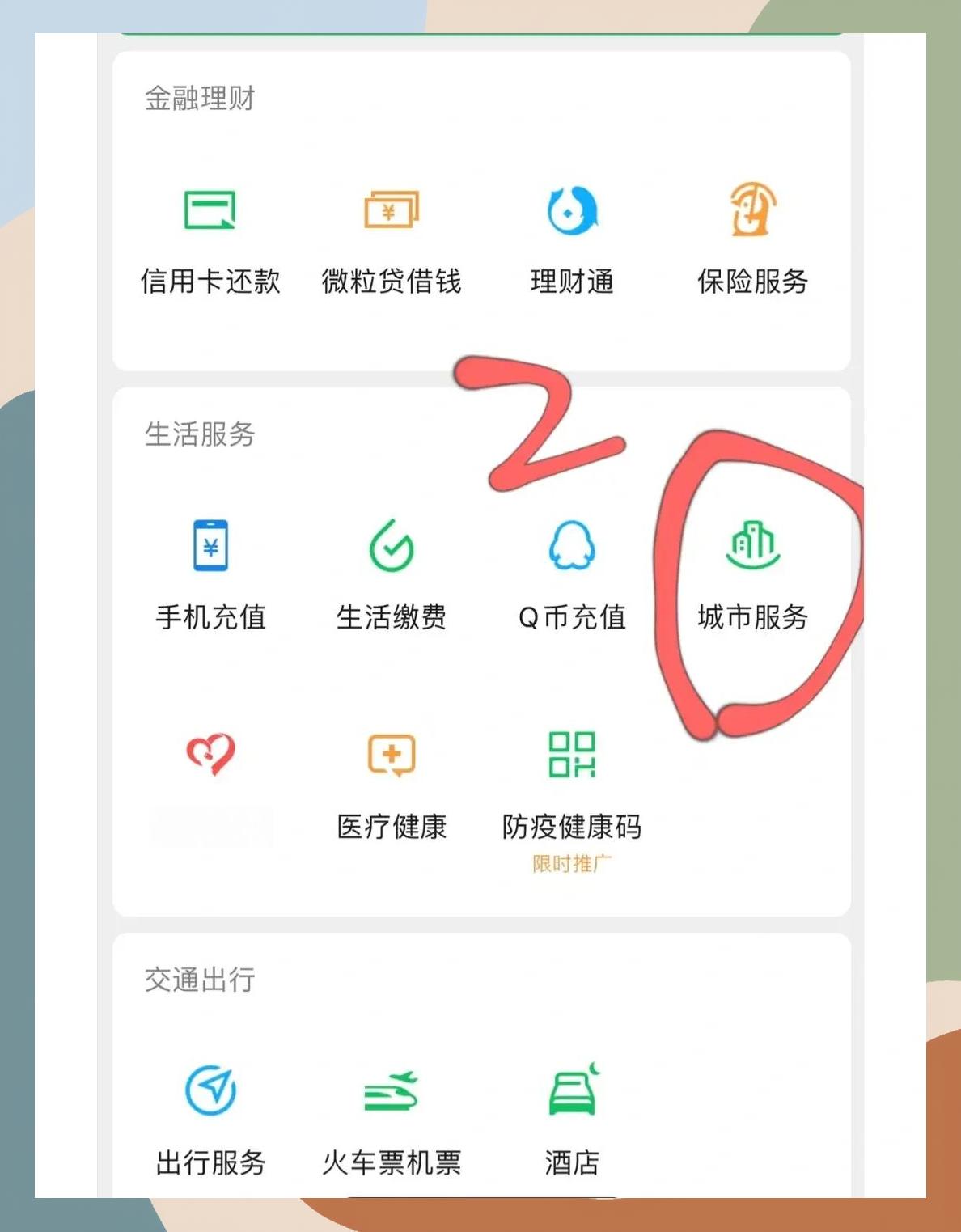 太原如何更改医保定点医院(如何更改医保定点医院?)