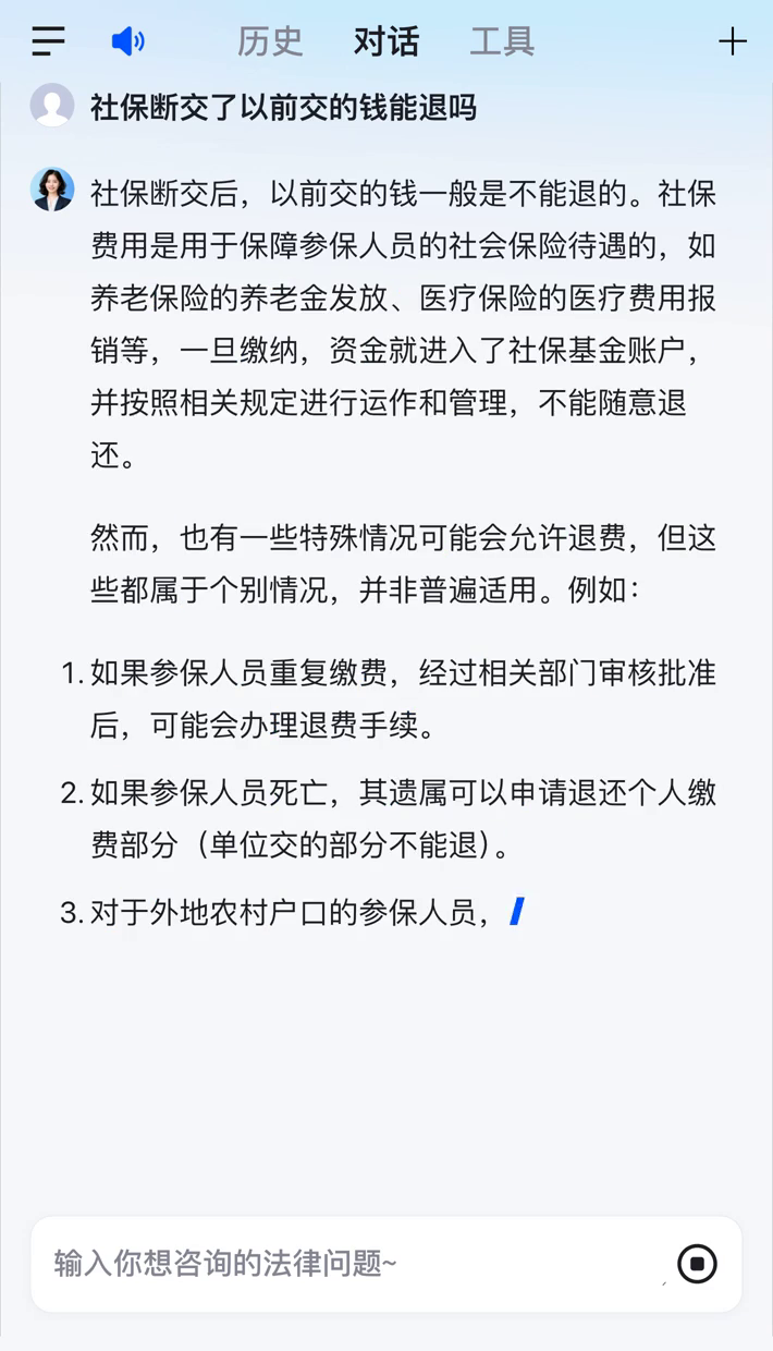 太原医保断交5年怎么办(医保断了5年能续交吗)