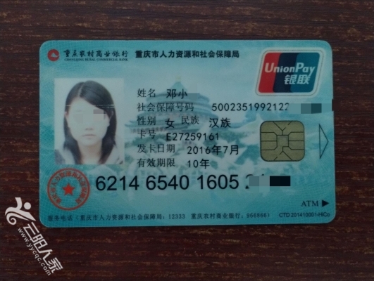 太原医保卡丢失(医保卡丢失在哪里补办)