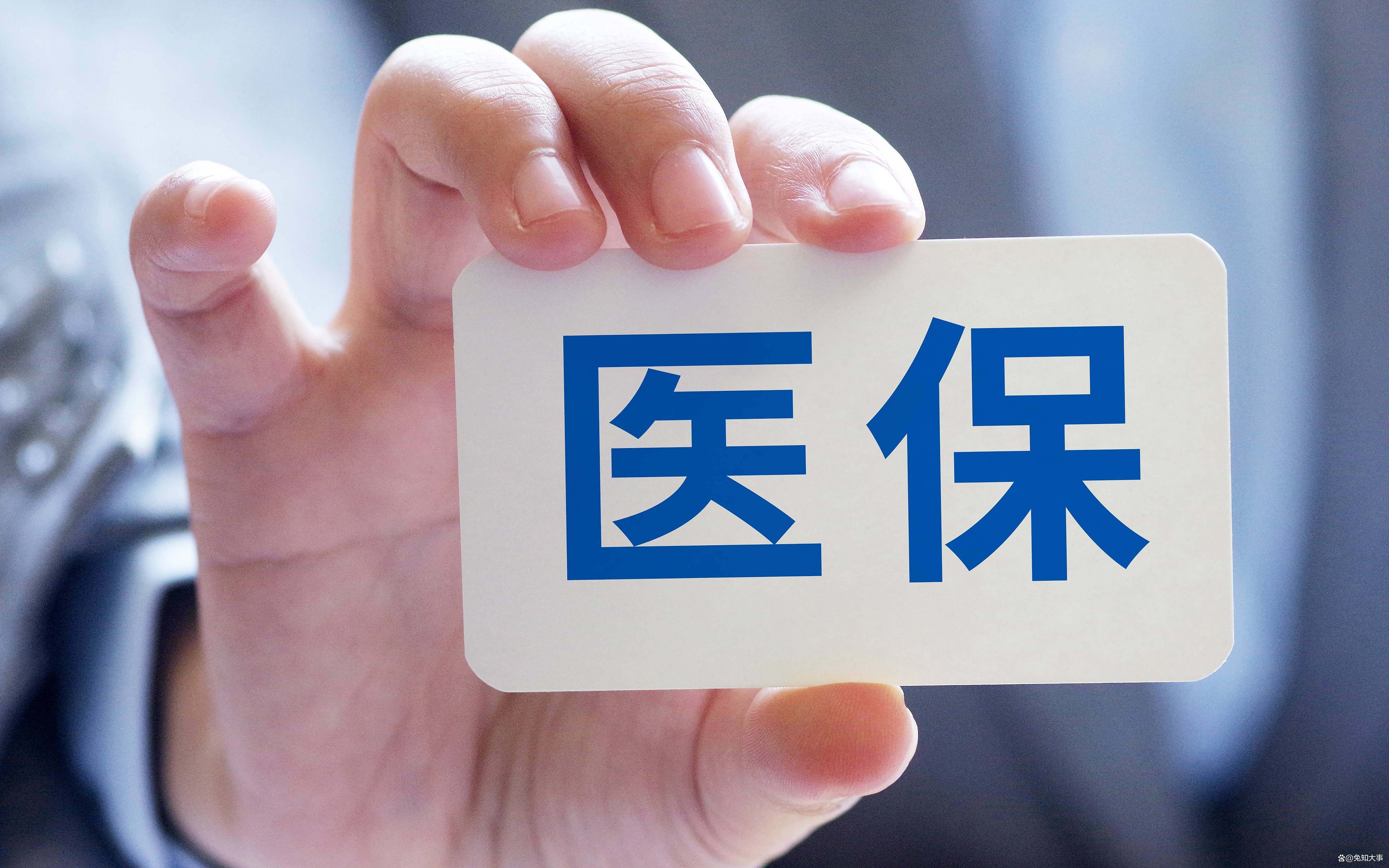 个人医保(个人医保怎么自己缴费) 个人医保(个人医保怎么自己缴费)