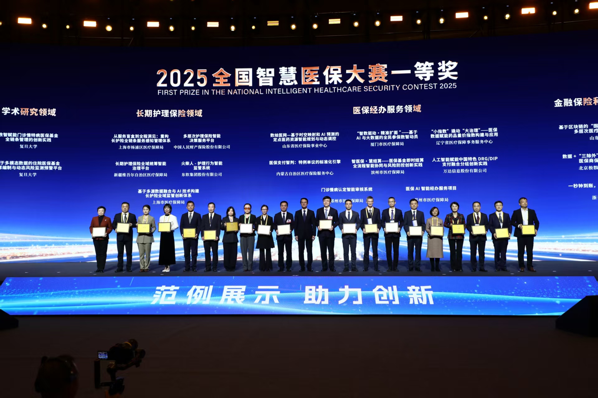 太原智慧医保(智慧医保客服电话)