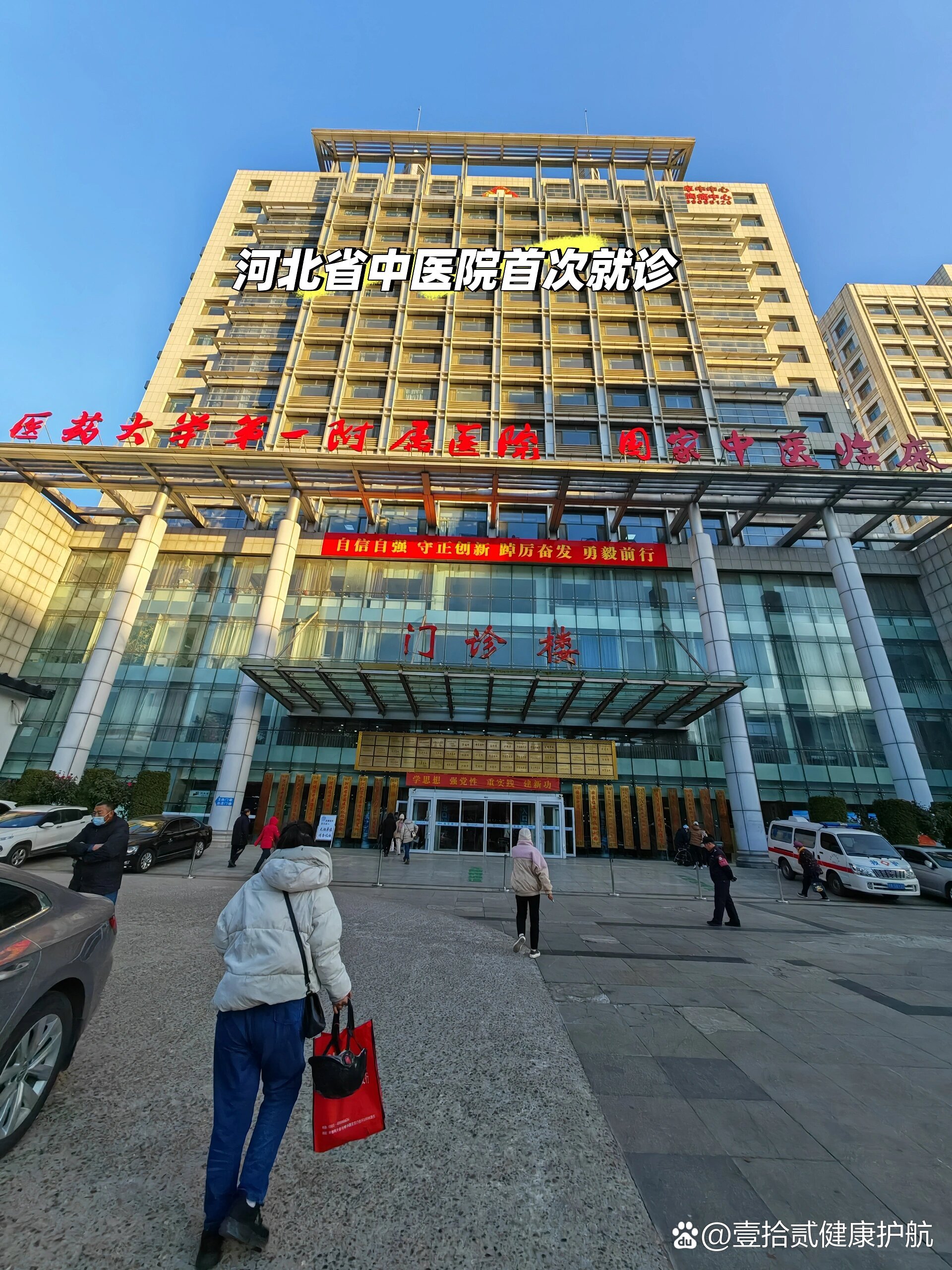 太原河北省医保局(河北省医保局电话人工服务电话)