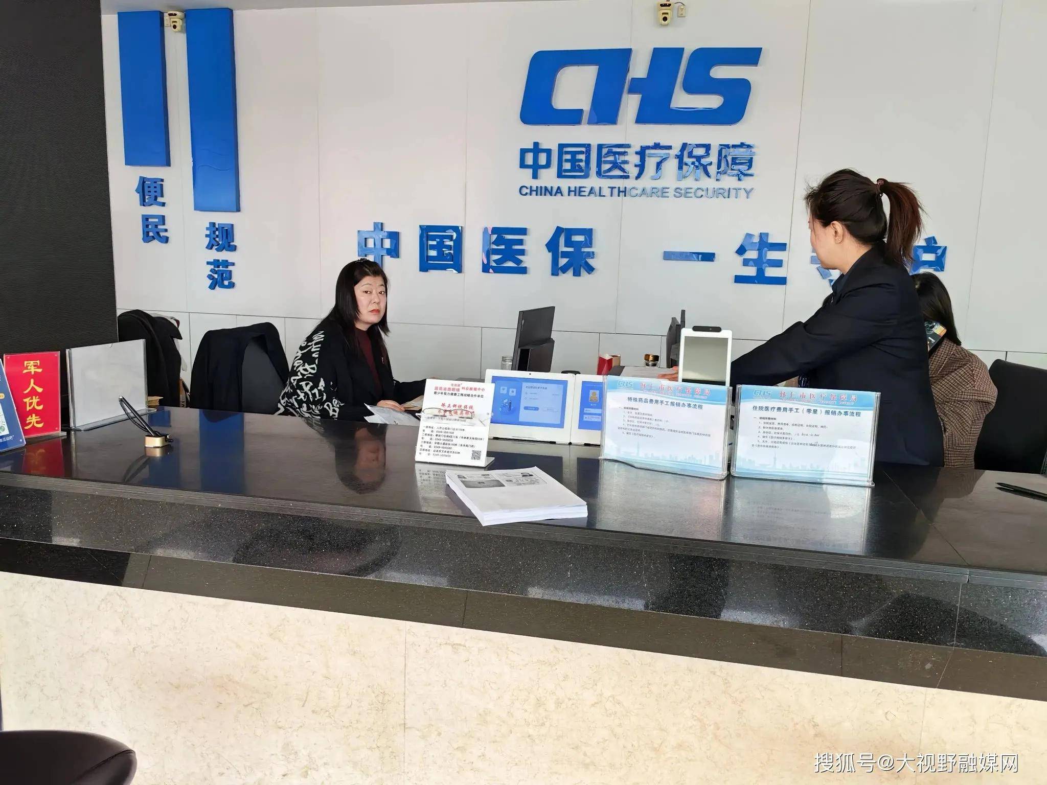 太原沈阳市医保中心电话(沈阳市医保中心咨询电话)