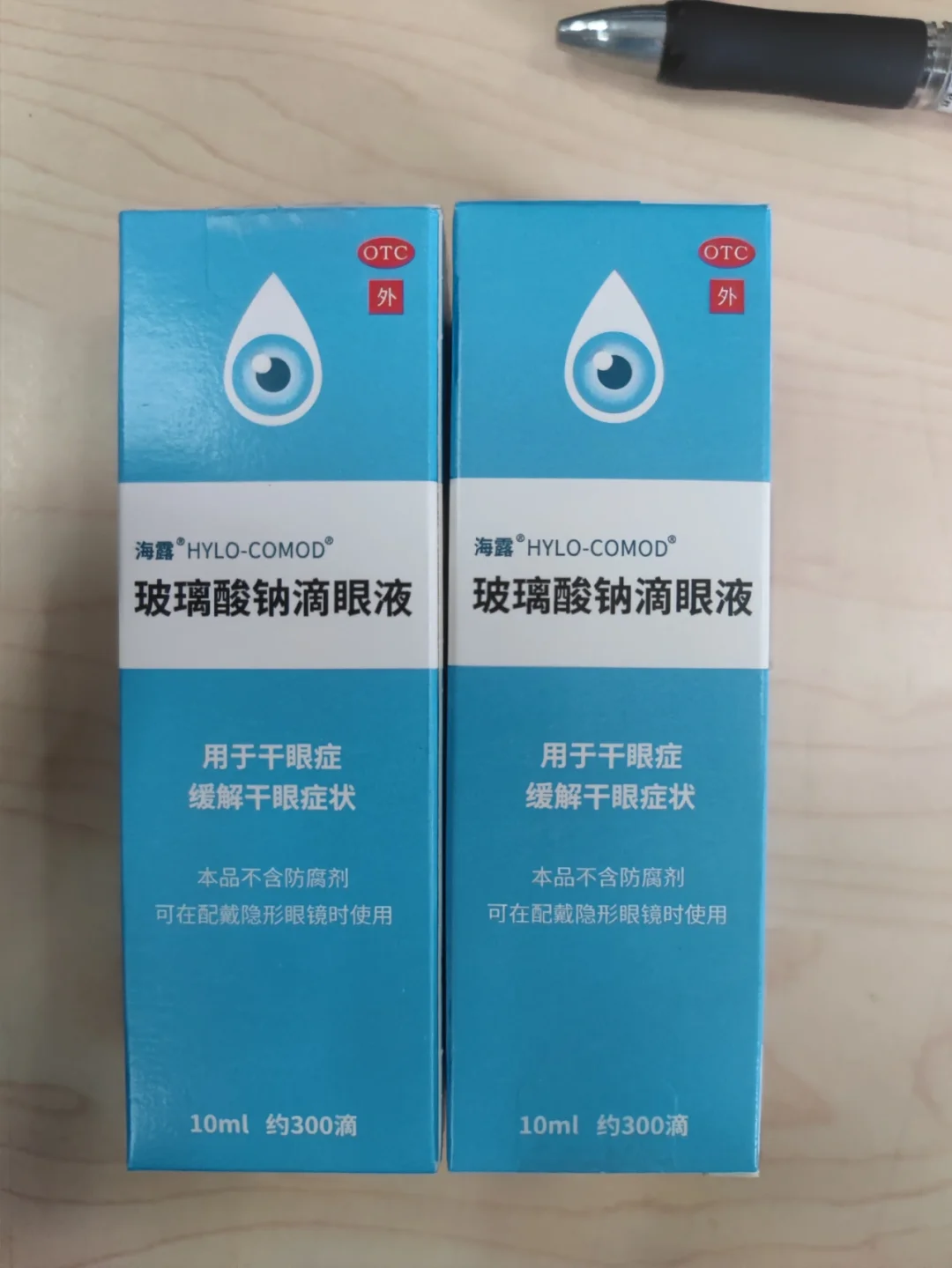 太原好医保垃圾(好医保详细介绍)