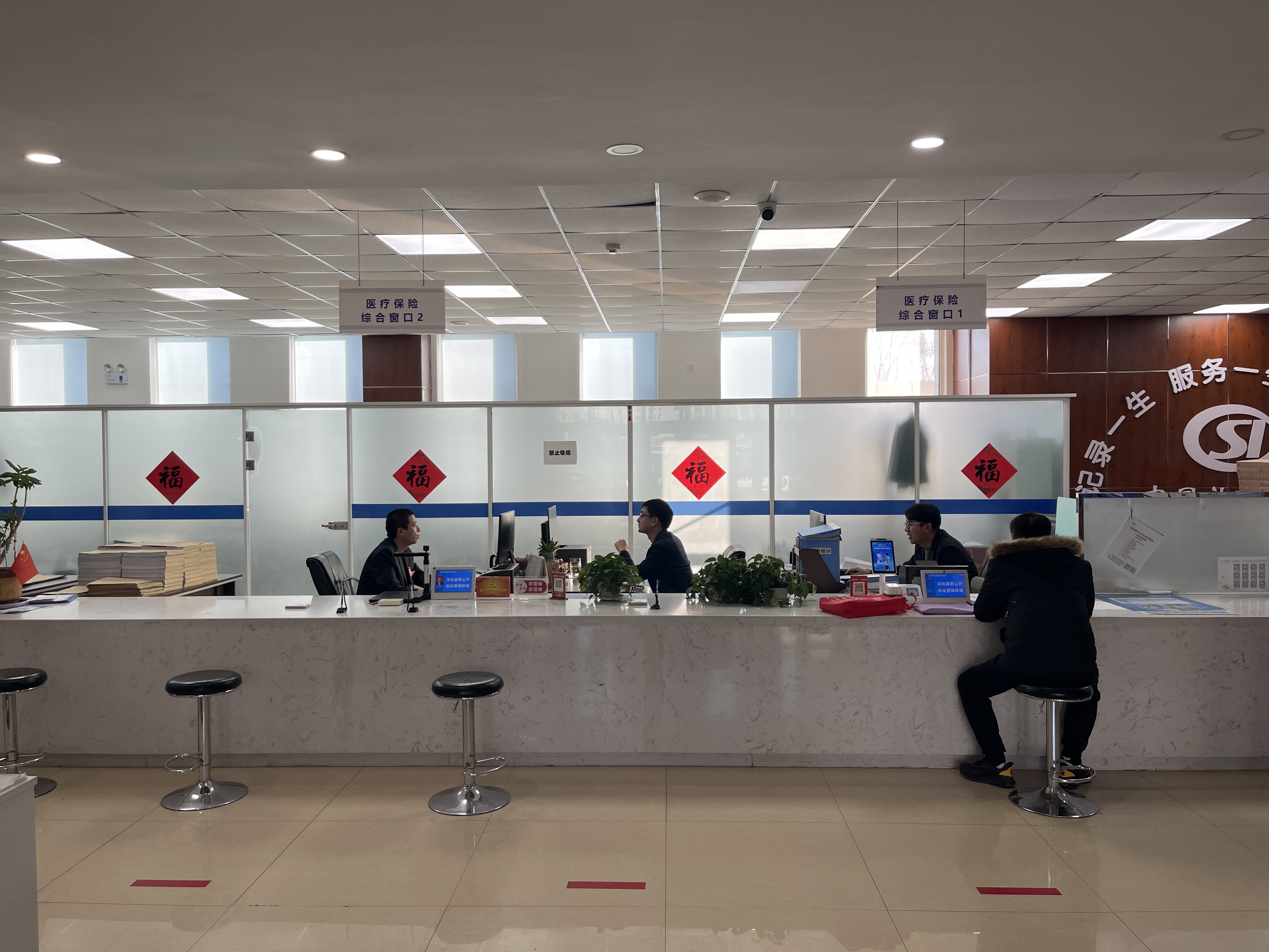 太原长春医保中心(长春医保中心服务热线)