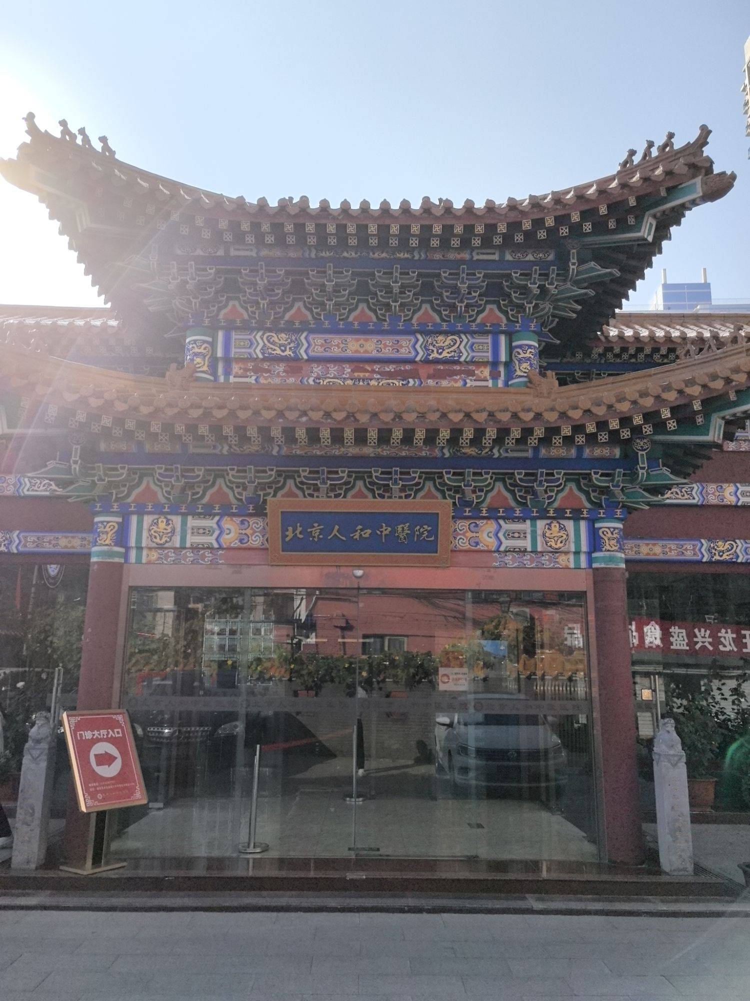 太原市医保定点医院(北京市医保定点医院名单19家A类)