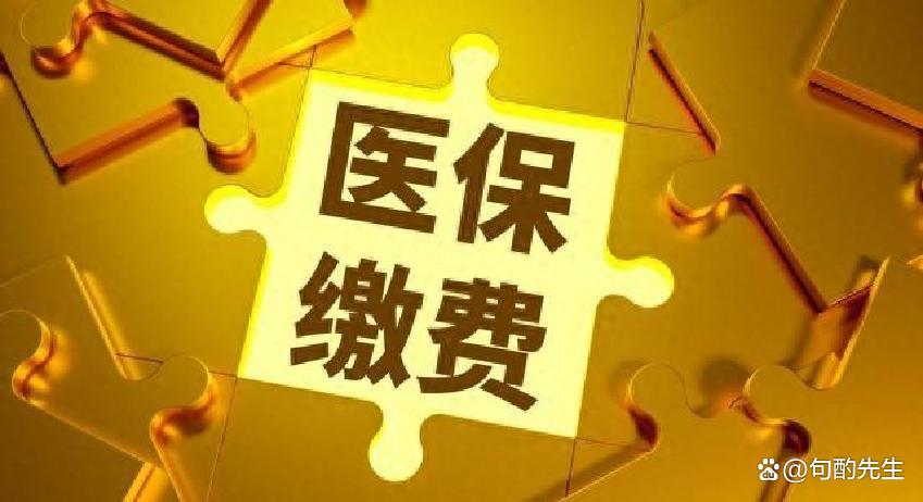 太原河北医保(河北医保卡在北京就医新政策)