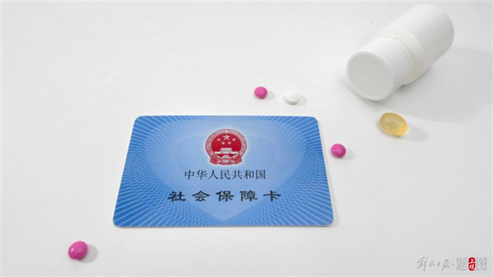 太原上海医保(上海医保咨询电话)