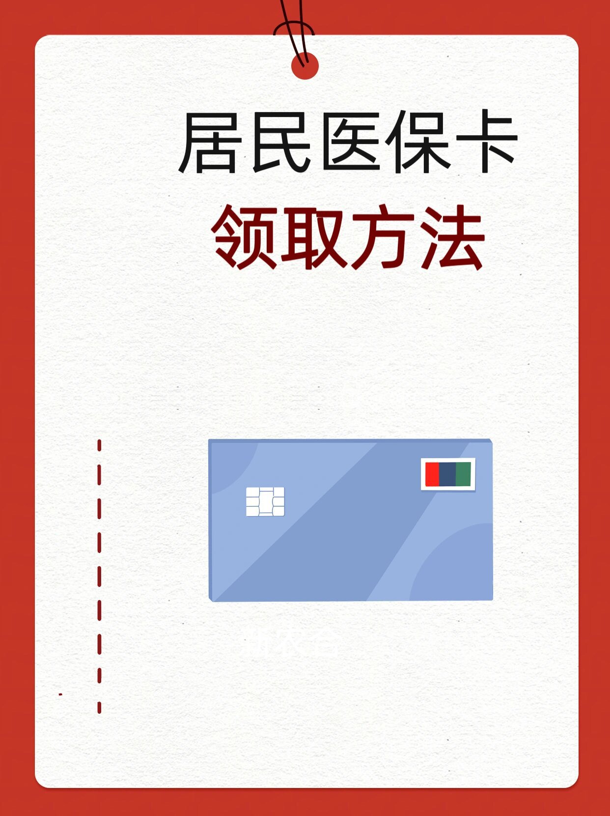 太原石家庄市医保中心电话(石家庄市医保中心地址和电话)