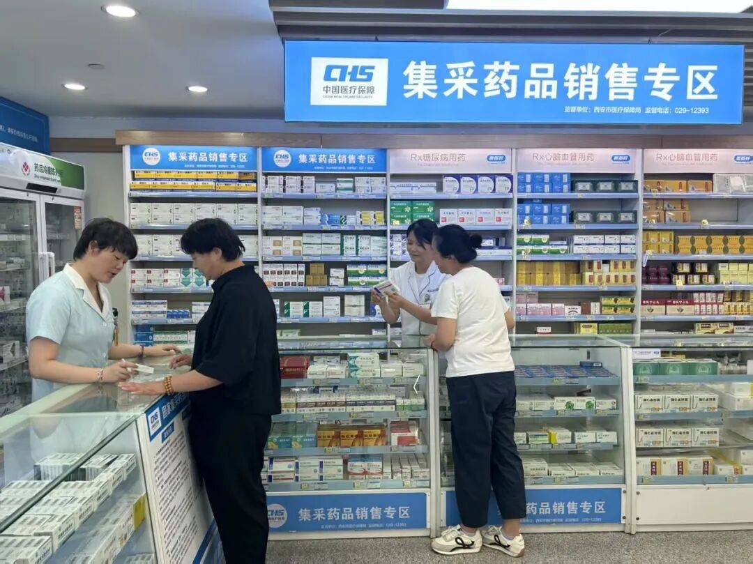 太原西安市医保中心(西安市医保中心官网)